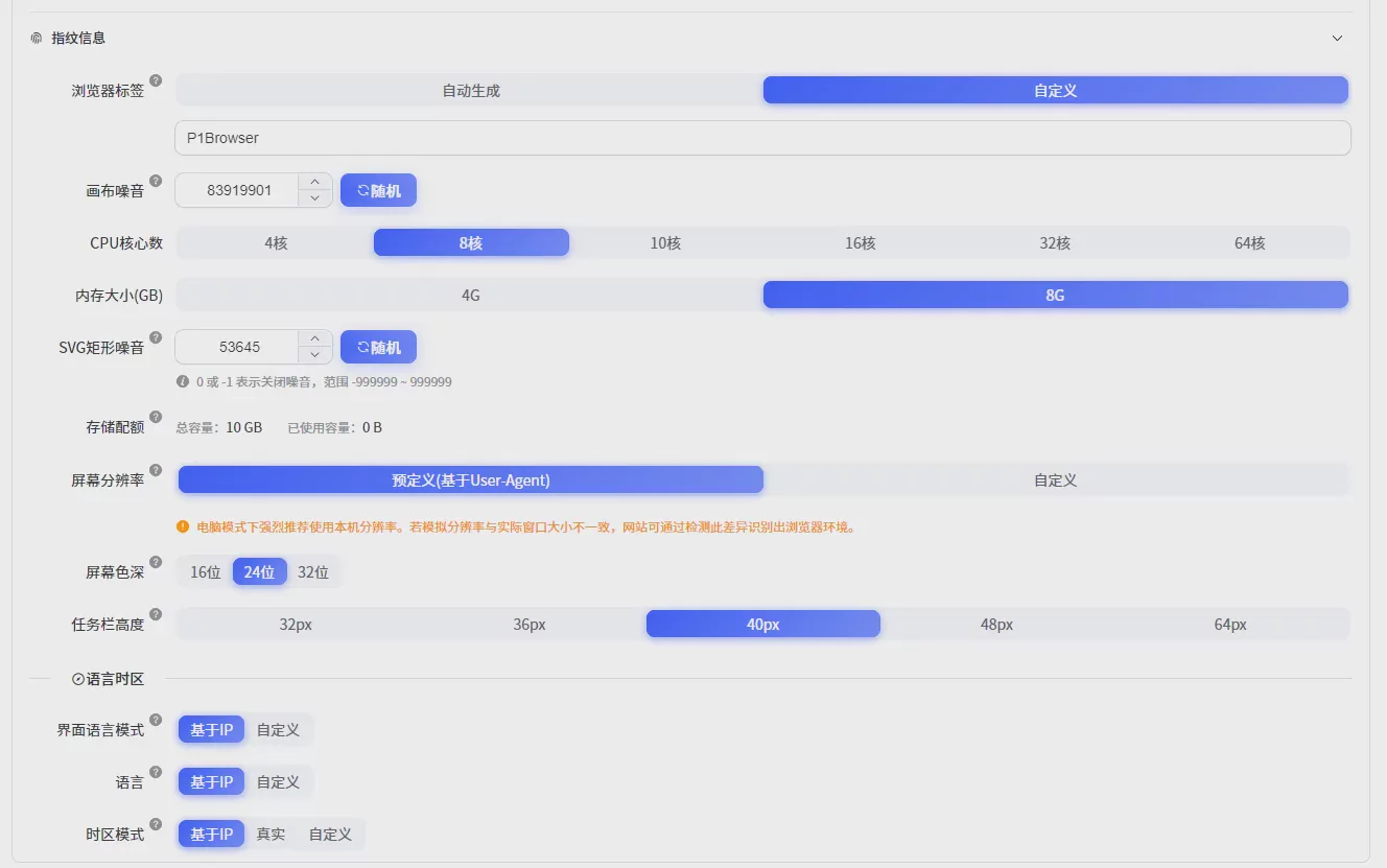 Instagram收不到驗證碼怎麼辦?常見原因與解決方法指南 圖3 Instagram收不到驗證碼怎麼辦?常見原因與解決方法指南 圖3