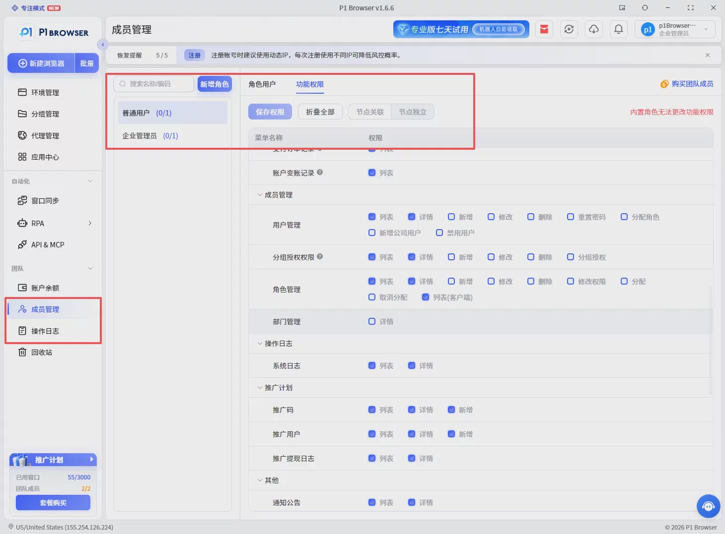 YouTube Operations Data Analysis: 5 Core Metrics + Multi-Account Management Practical Guide Figure 4 YouTube Operations Data Analysis: 5 Core Metrics + Multi-Account Management Practical Guide Figure 4
