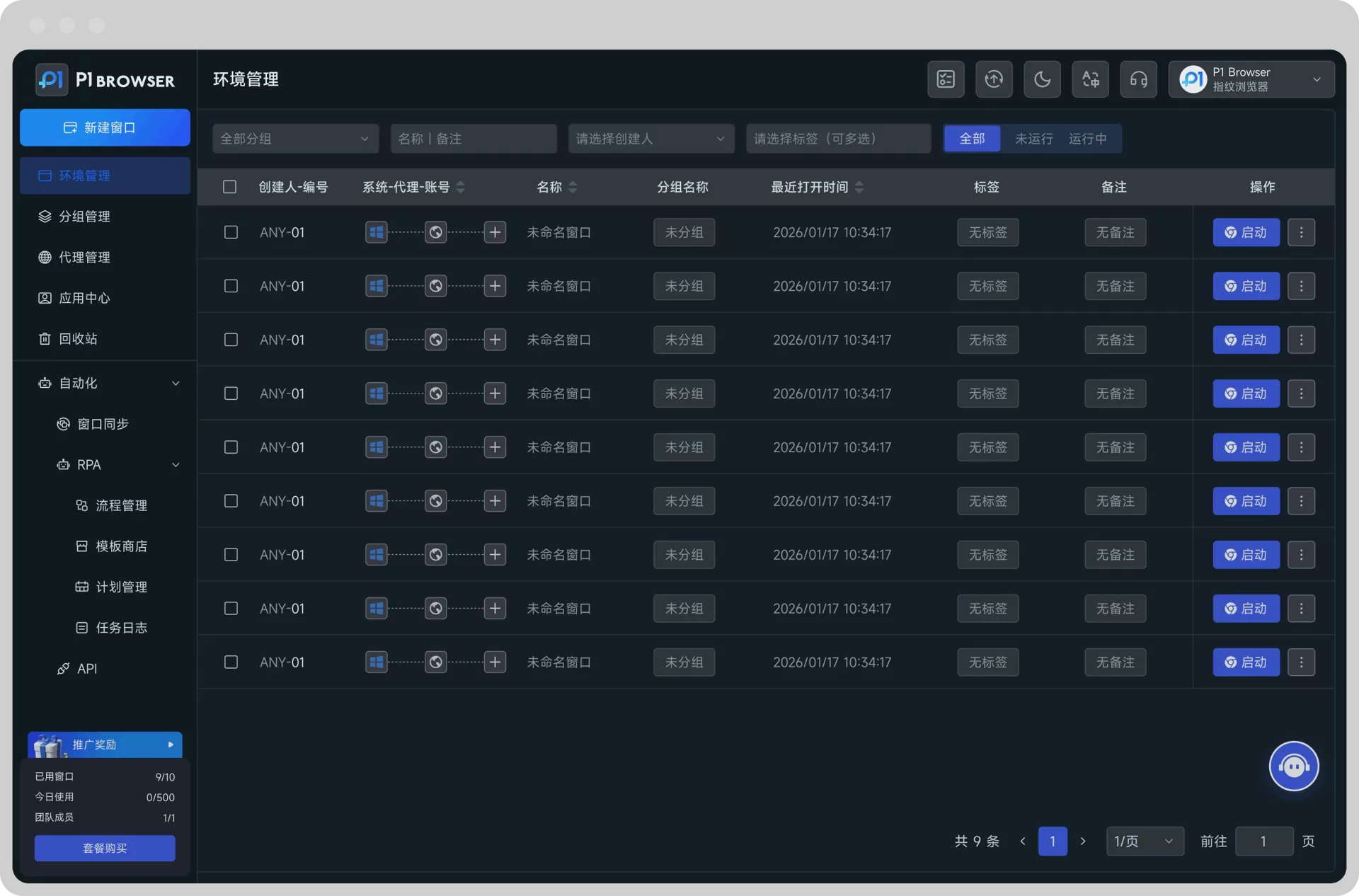 Claude_一直自动注销怎么办?原因、解决方法与账号安全指南【2026】 图3 Claude_一直自动注销怎么办?原因、解决方法与账号安全指南【2026】 图3