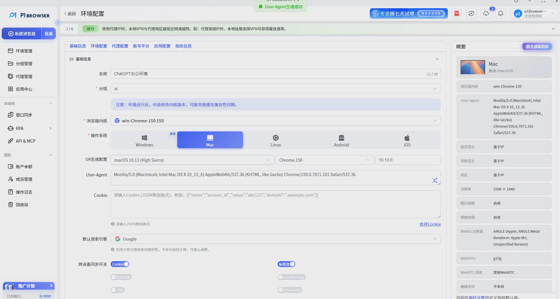 Claude替代品有哪些?2026年最佳AI工具对比指南 图9 Claude替代品有哪些?2026年最佳AI工具对比指南 图9