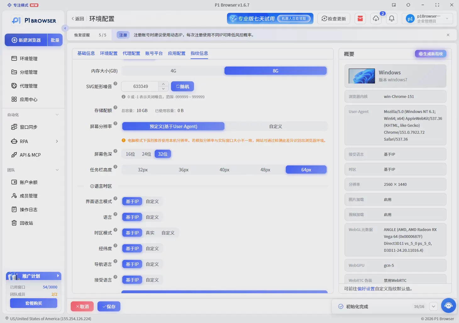 giffgaff停号怎么办?英国手机号迁移方案与海外账号安全管理指南 图7 giffgaff停号怎么办?英国手机号迁移方案与海外账号安全管理指南 图7