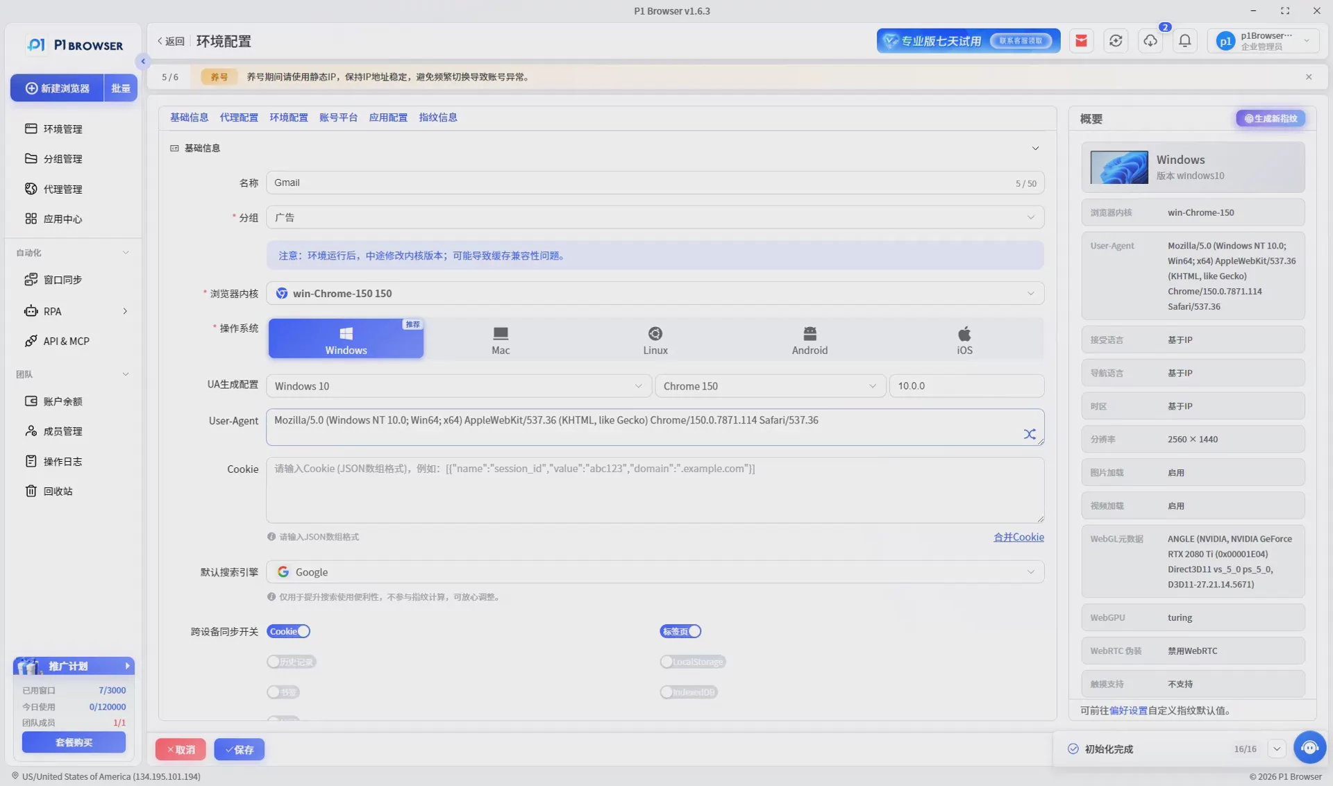 Gmail Registration Tutorial (2026 Latest Version): How to Create a Google Account Image 5 Gmail Registration Tutorial (2026 Latest Version): How to Create a Google Account Image 5