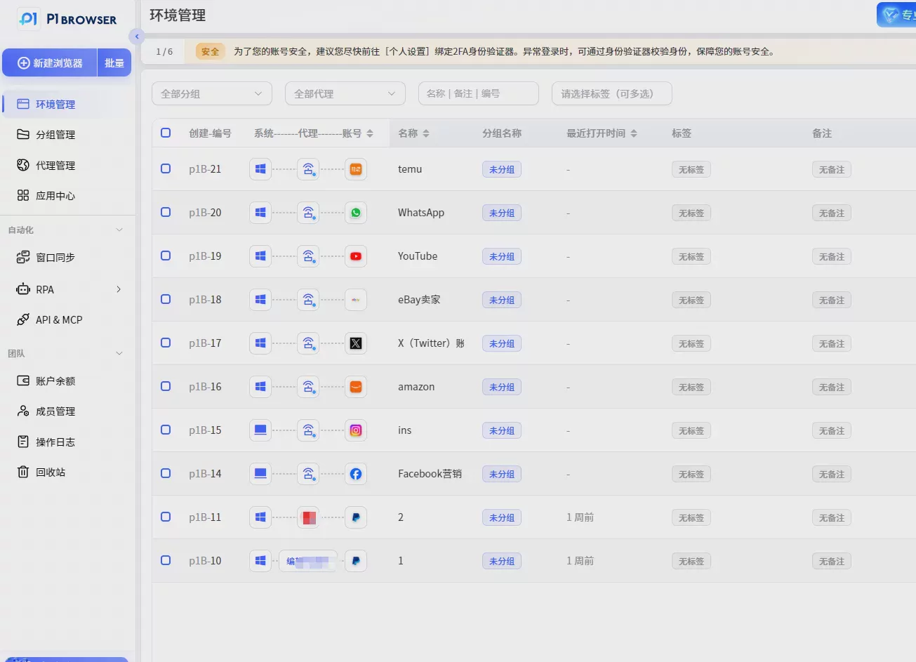 2026 Cross-Border E-Commerce Overseas Social Media Marketing Guide: How to Choose Platforms and Build a Brand Growth Matrix? Figure 11 2026 Cross-Border E-Commerce Overseas Social Media Marketing Guide: How to Choose Platforms and Build a Brand Growth Matrix? Figure 11