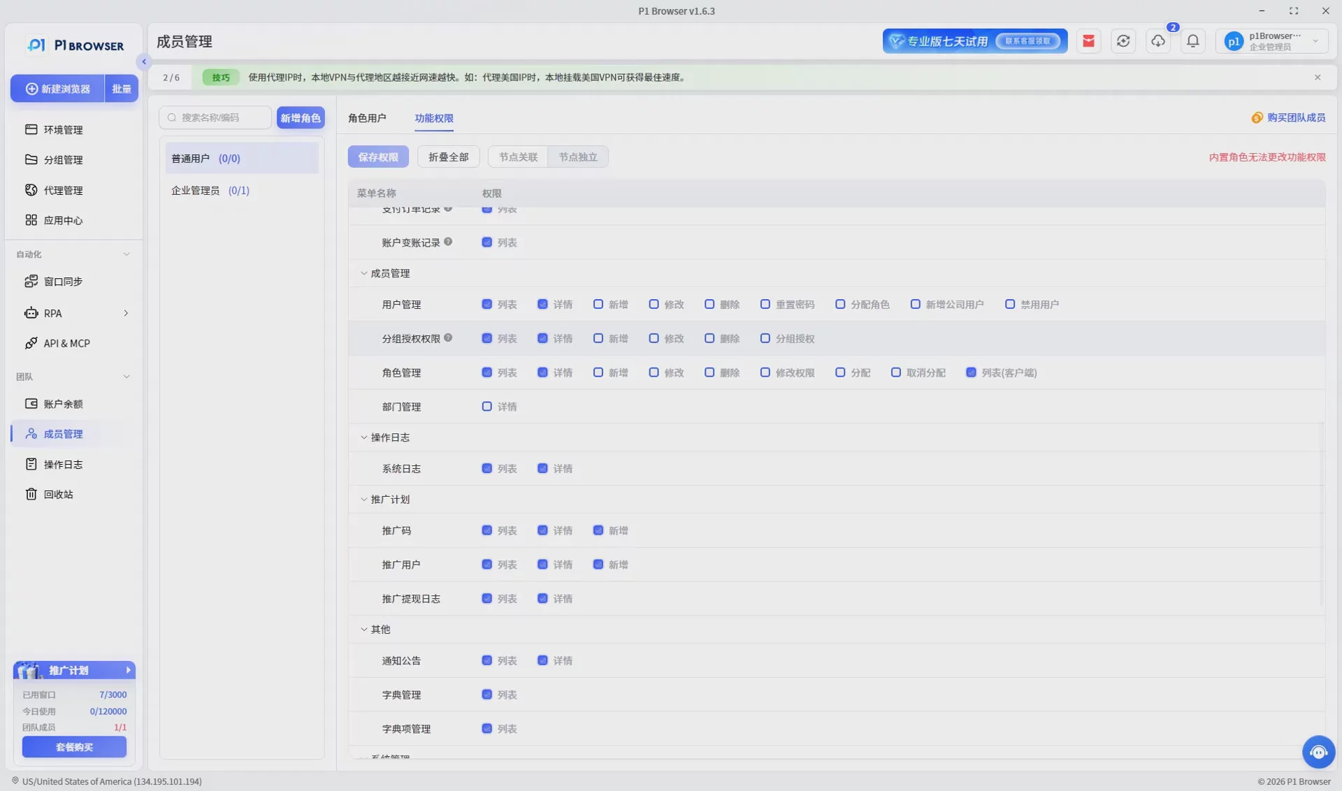 Gmail Registration Tutorial (2026 Latest Version): How to Create a Google Account Image 6 Gmail Registration Tutorial (2026 Latest Version): How to Create a Google Account Image 6