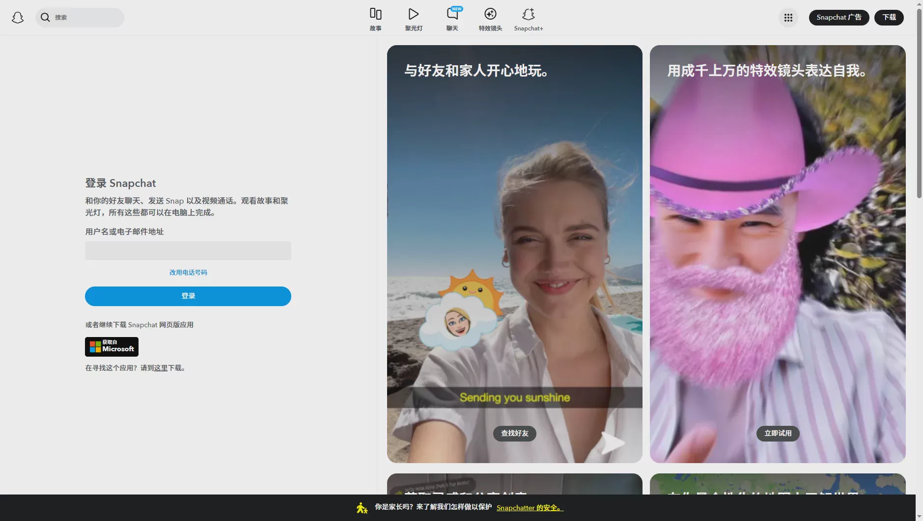 How to Create and Manage Multiple_Snapchat_Accounts? 2026_Complete Guide Image 1 How to Create and Manage Multiple_Snapchat_Accounts? 2026_Complete Guide Image 1