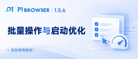 Batch Operations & Launch Optimization