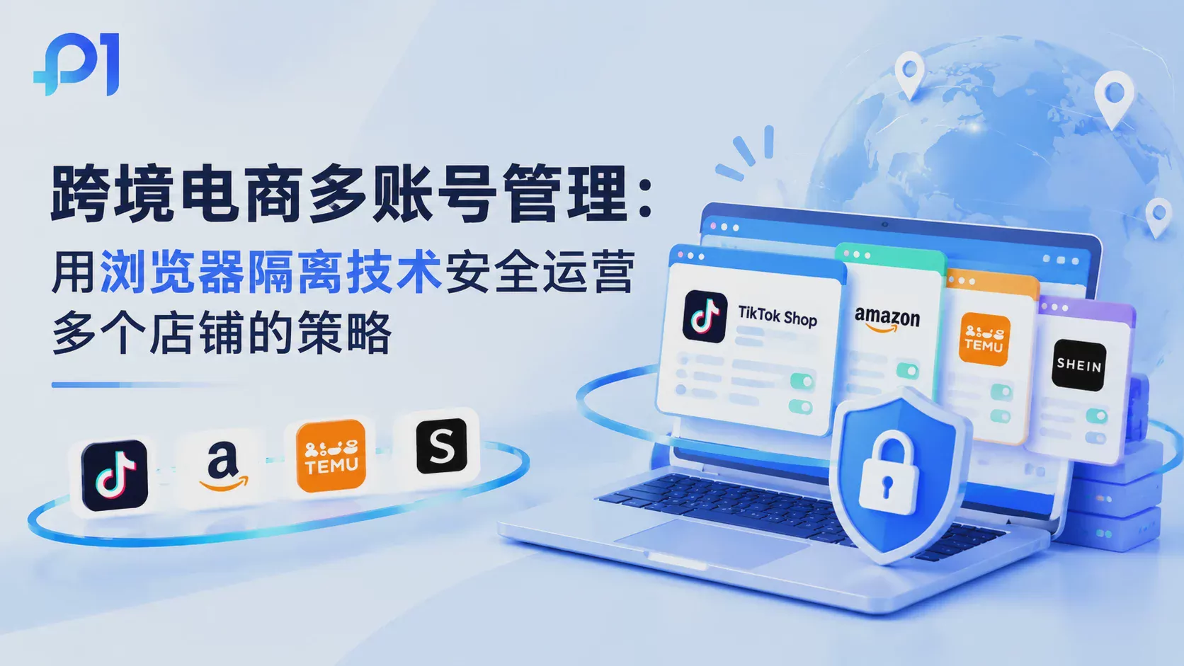 Cross-Border E-Commerce Multi-Account Management: Strategies for Safely Operating Multiple Stores with Browser Isolation Technology