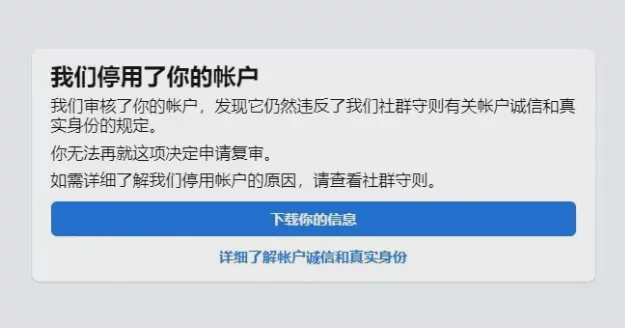 2026_年共享_Facebook_账号安全吗?团队协作管理_Facebook_账户完整指南 图2 2026_年共享_Facebook_账号安全吗?团队协作管理_Facebook_账户完整指南 图2