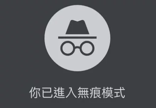 TikTok_Story_Does Viewing Leave a Record? 4 Anonymous Viewing Methods and Privacy Protection Guide Image 2 TikTok_Story_Does Viewing Leave a Record? 4 Anonymous Viewing Methods and Privacy Protection Guide Image 2
